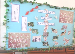 シスター海老澤銀祝